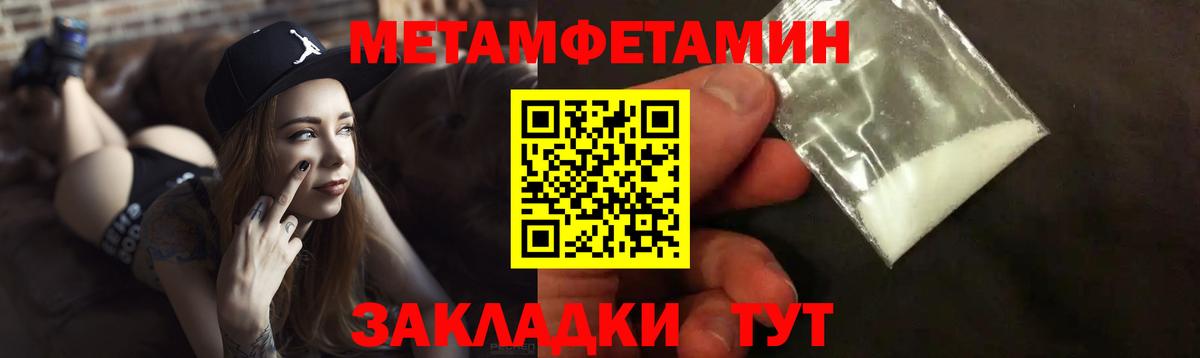 АМФ Розовый  АМФ  Амфетамин  Сосновый Бор  Вход с VPN 