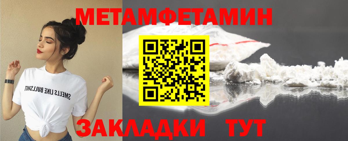ГАШИШ  Сосновый Бор  Вход с VPN  MDMA  Бошки Шишки  КОКАИН  МЕФ  Мефедрон   Alpha-PVP СОЛЬ кристаллы  Гашиш 