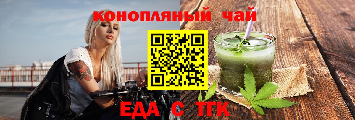 Canna-Cookies марихуана Сосновый Бор