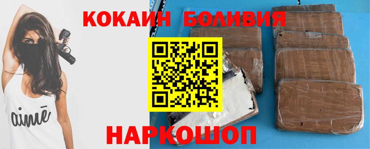 КОКАИН FishScale Сосновый Бор