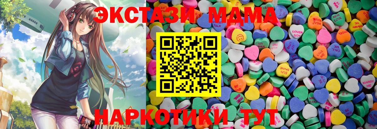 Экстази 99%  Экстази таблы  Экстази  Сосновый Бор  Вход с VPN 