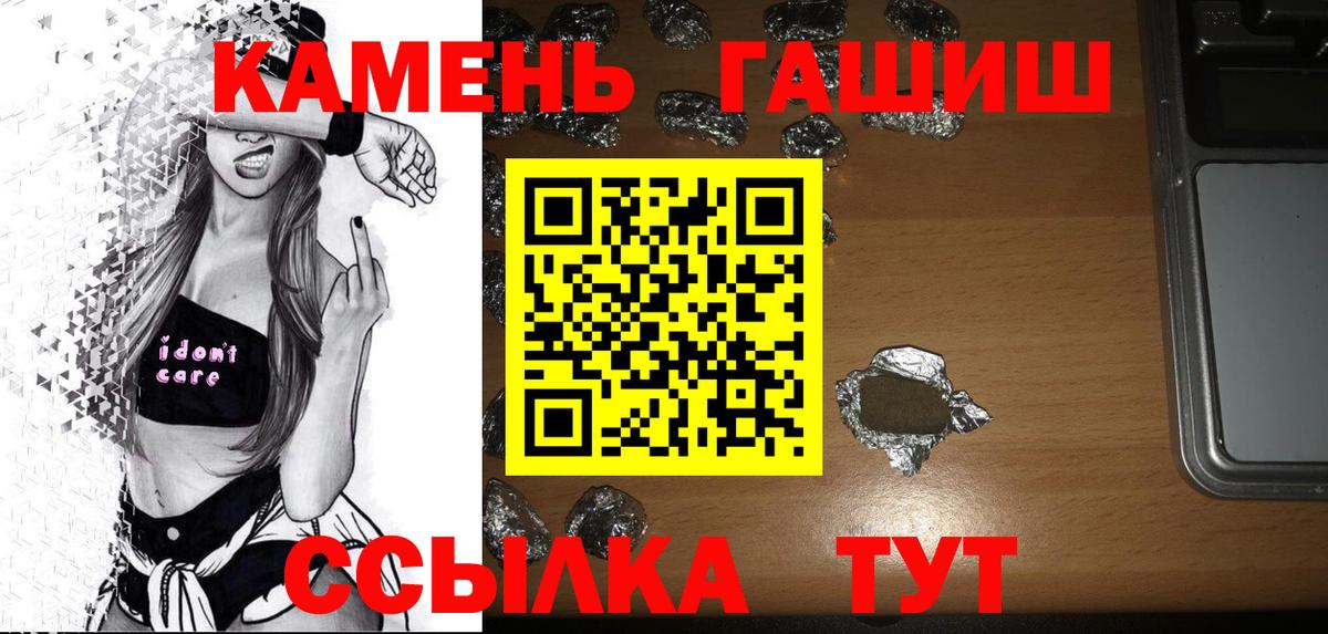 Сосновый Бор  Гашиш Изолятор  ГАШ 40% ТГК  Вход с VPN 