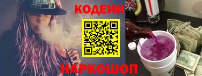 дмт Новозыбков