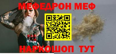 дмт Новозыбков