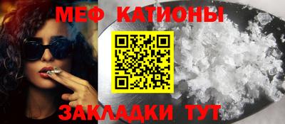 COCAINE Новодвинск