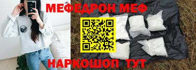 COCAINE Новодвинск