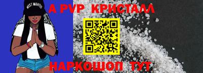мдма Новокубанск