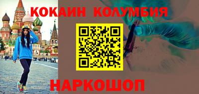 дмт Новозыбков