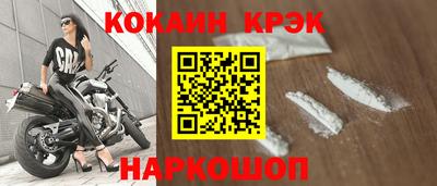 мдма Новокубанск