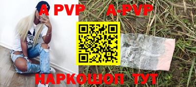 мдма Новокубанск