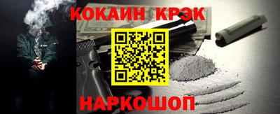 мдма Новокубанск