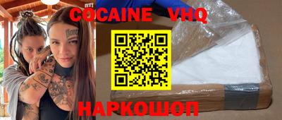 дмт Новозыбков