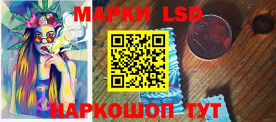 мдма Новокубанск