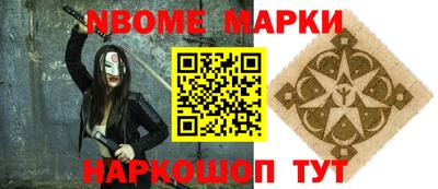 мдма Новокубанск