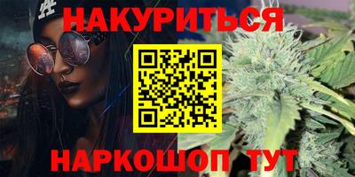 мдма Новокубанск