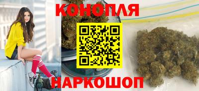 мдма Новокубанск