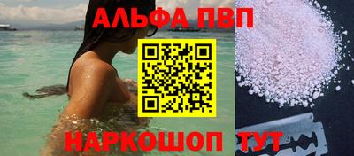 COCAINE Новодвинск