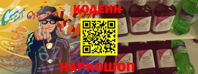 мдма Новокубанск