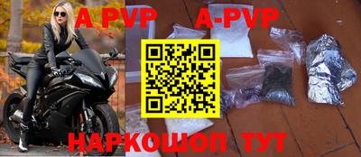 дмт Новозыбков