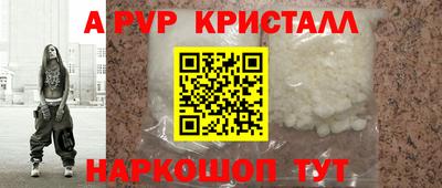COCAINE Новодвинск