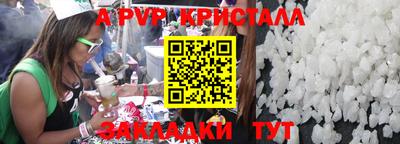 мдма Новокубанск
