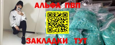 мдма Новокубанск
