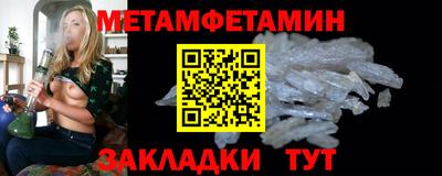 дмт Новозыбков