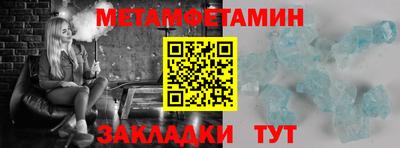 мдма Новокубанск