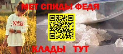 дмт Новозыбков