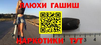 мдма Новокубанск