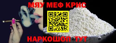 дмт Новозыбков