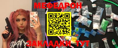 дмт Новозыбков