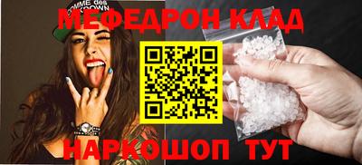 COCAINE Новодвинск