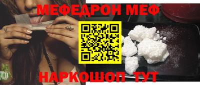 мдма Новокубанск