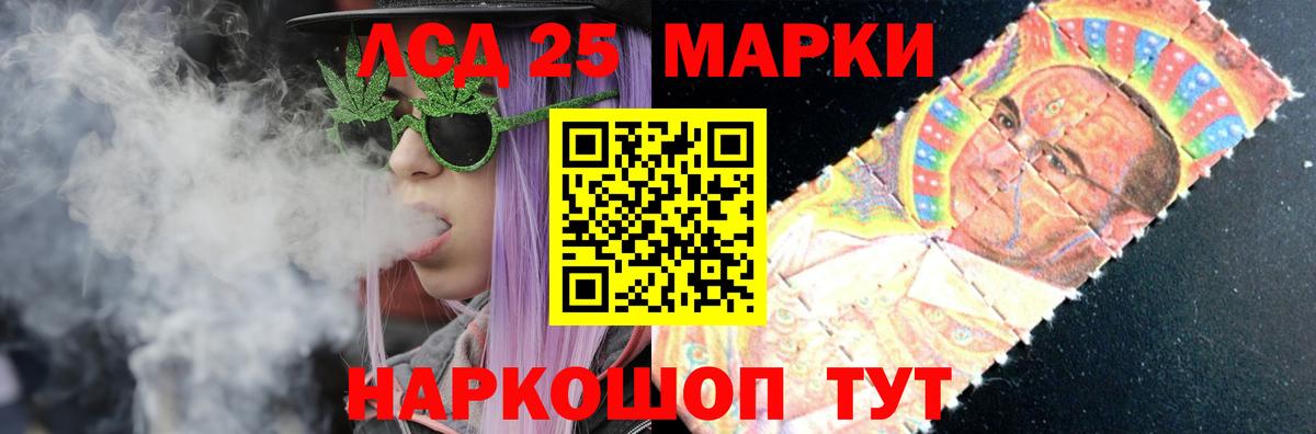 Сосновый Бор  LSD-25 экстази кислота  Вход с VPN  Лсд 25 экстази  LSD-25 экстази кислота 