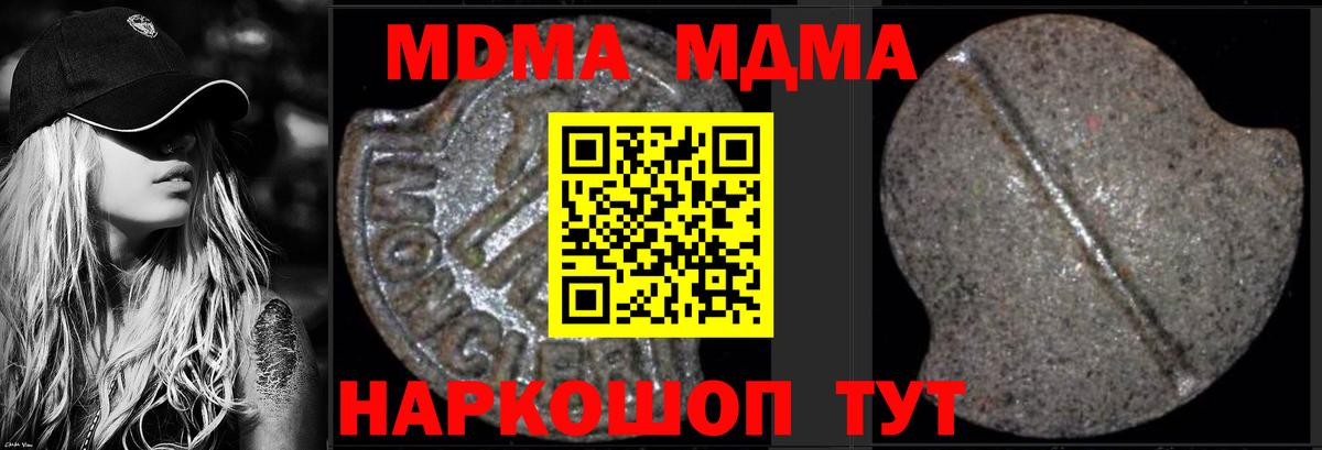 ГАШ Сосновый Бор