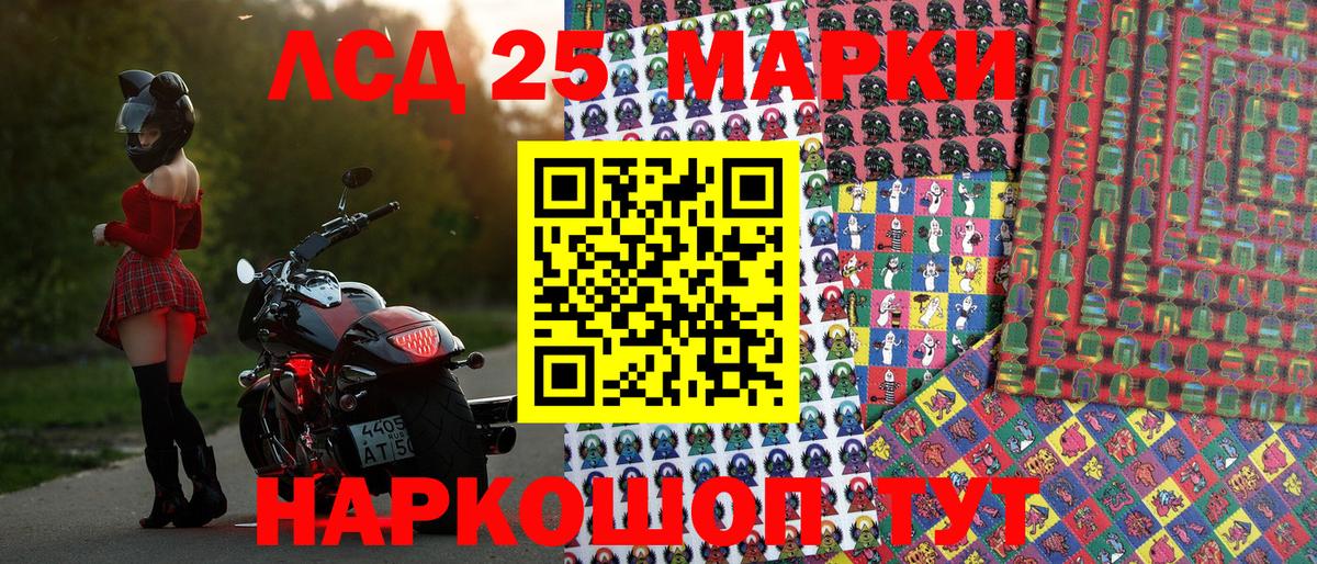Сосновый Бор  Наркотические марки  Вход с VPN  Марки N-bome 1500мкг 