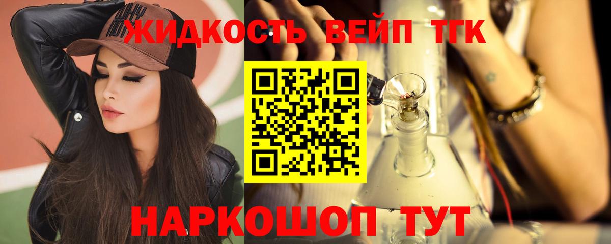 ТГК Wax  Вход с VPN  Сосновый Бор 