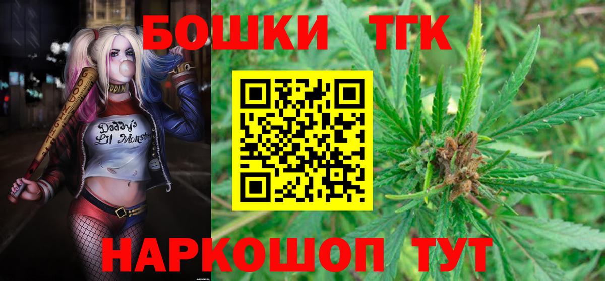 Канабис семена Сосновый Бор