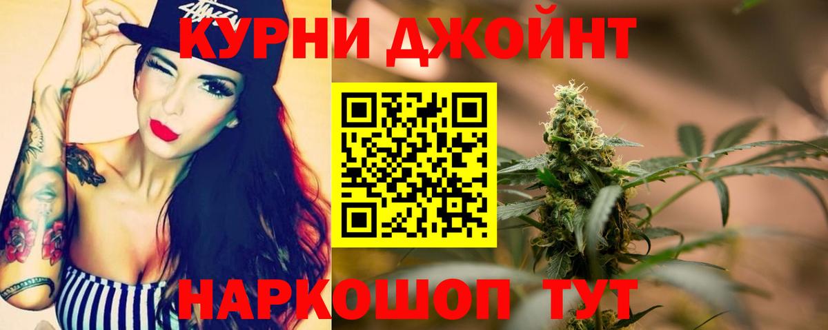 Бошки марихуана THC 21%  Каннабис Amnesia  Шишки марихуана гибрид  Вход с VPN  Сосновый Бор  Марихуана гибрид 